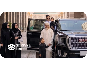 layanan-umroh-amayya (2) layanan umroh amayya 2